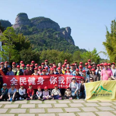冠豸山户外活动～云霄岩