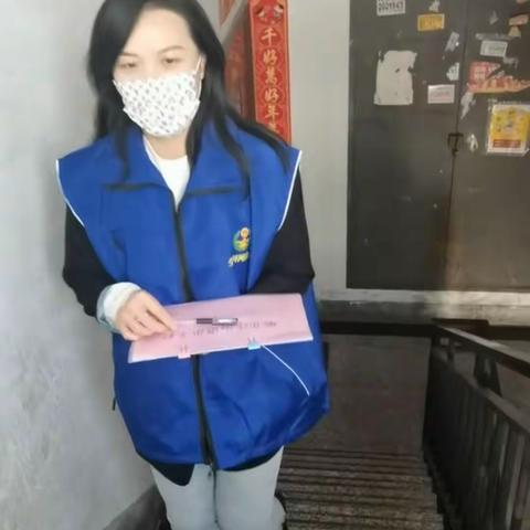 网格员行动之——抗击疫情