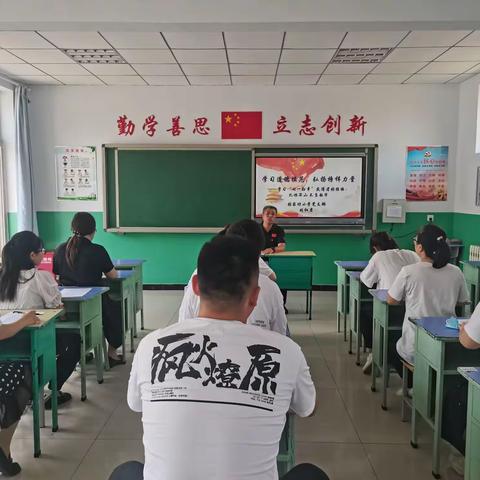 学习道德模范，弘扬榜样力量—向张桂梅同志学习之张家坊小学师德师风课