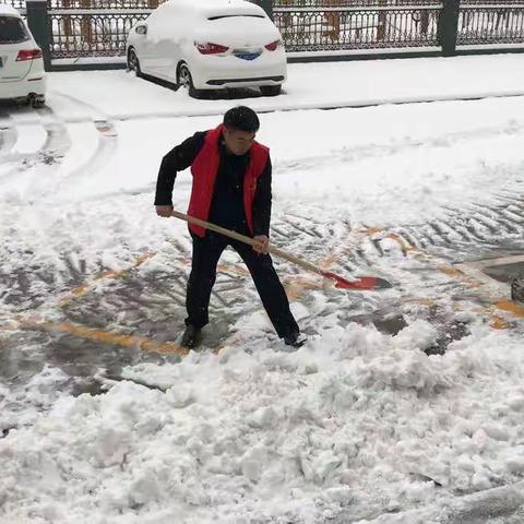 雪后那最美的一抹红 城关镇积极组织开展铲雪志愿服务活动