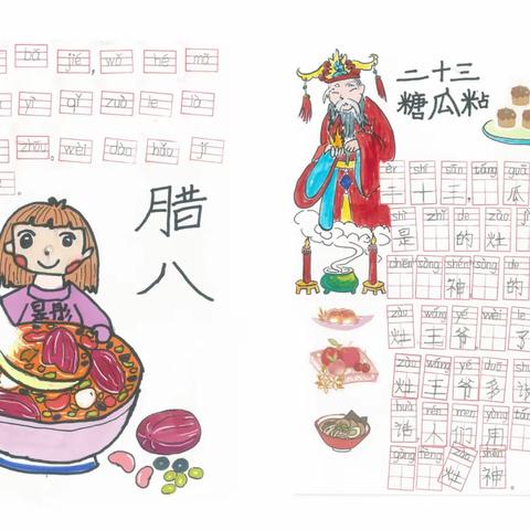 一路稻香（6）