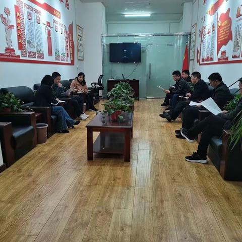 襄城县不动产登记中心 召开优化营商环境专题会议