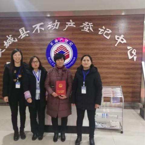 2019.你好，襄城不动产
