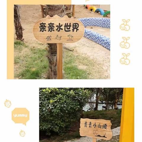 那些不经意间                                        悄然发生的改变——滕州市实验幼儿园北园