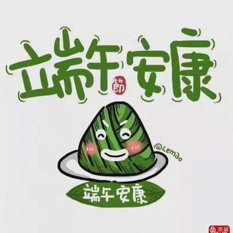 慧凡-金蓓蕾幼儿园小萌班端午节主题活动