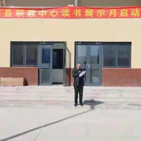 承德县职教中心“读书展示月”总结