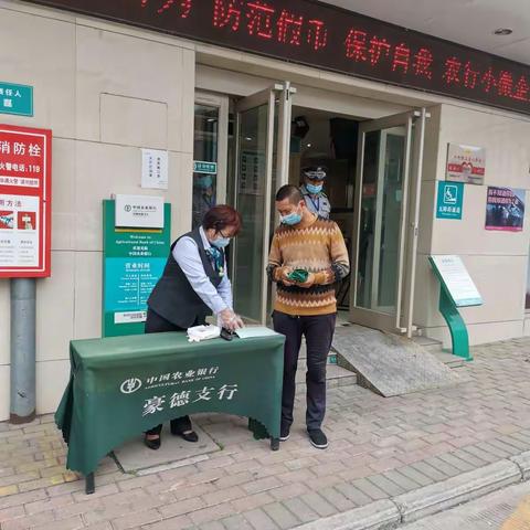 严厉打击电信网络诈骗，切实保障人民财产安全