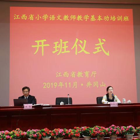 不忘初心，师者先行