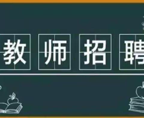 兰州航空工业技工学校张掖教学点招聘公告