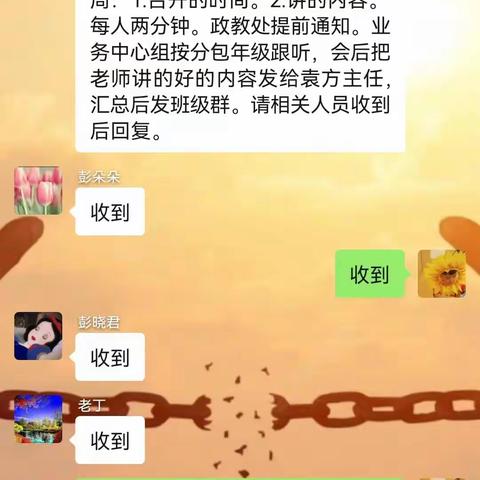 疫情不染同气连枝 家校携手静待花开——洛阳市第五十八中学召开线上家长会