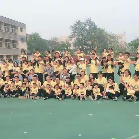 八幼春季亲子运动会