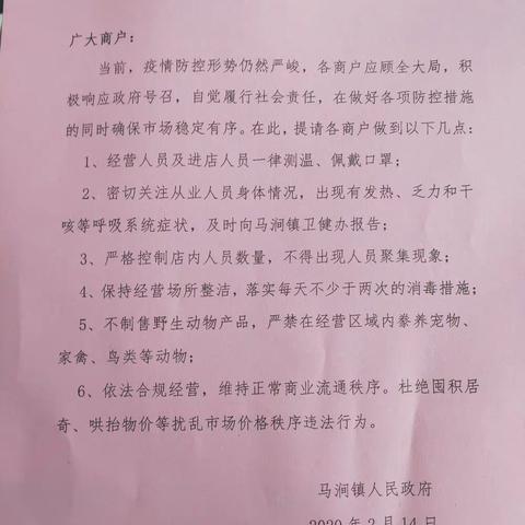 好棒