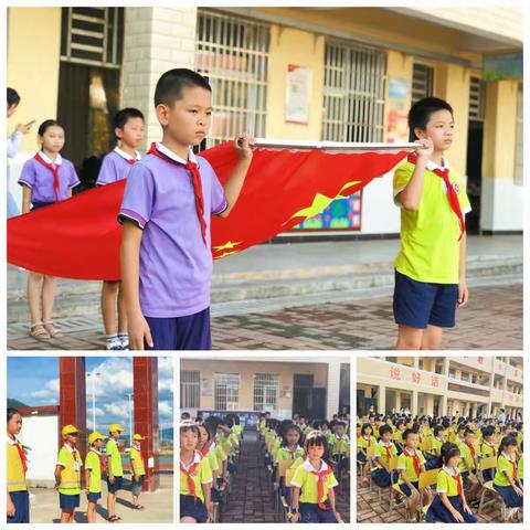 爱心传递，情暖人间——车溪中心小学“东莞市向日葵服务队、和沐慈善基金会奖学金”派发活动