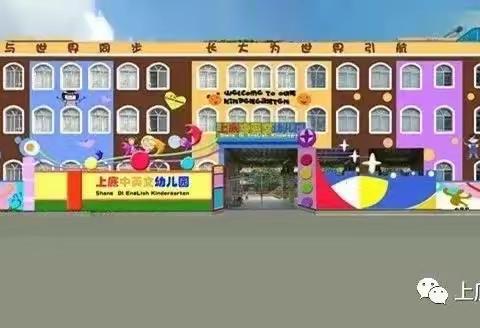 中B班第十四周精彩回顾🌸