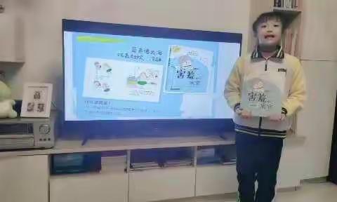 黄花小学一年4班推荐一本好书活动（七）