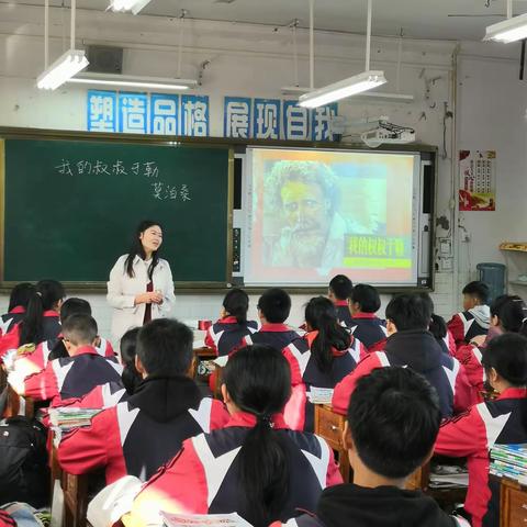 同经典对话 与善美同行一石柱县2019年秋优质课大赛语文片区赛（石一中赛场）