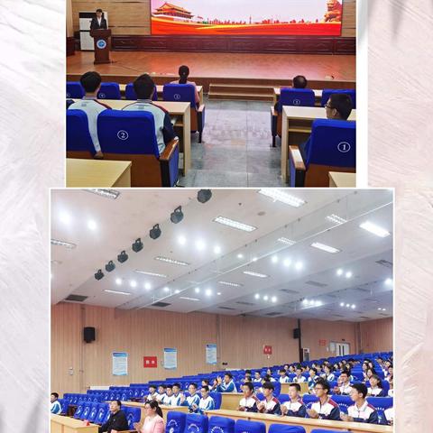 【献礼建党100周年】即墨区第二中学高中部 “青春向党 奋斗强国”主题团日暨新团员入团仪式
