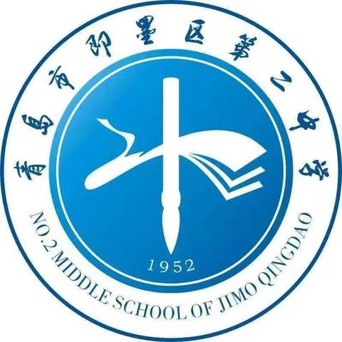 即墨二中“垃圾分类从我做起”