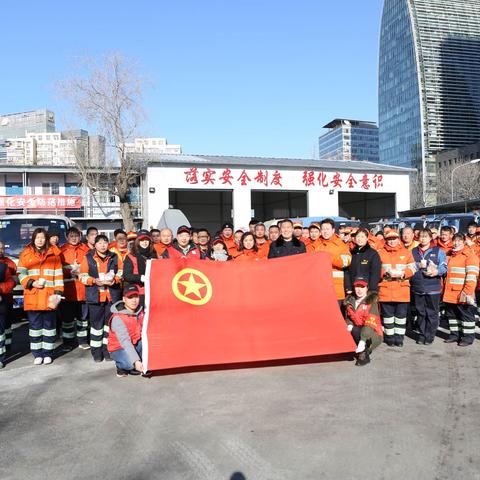 北京华天凯丰团支部慰问环雅中心一线职工