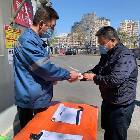 环雅丽都公司领导到我中心西外停车场检查疫情防控工作及安全生产工作情况