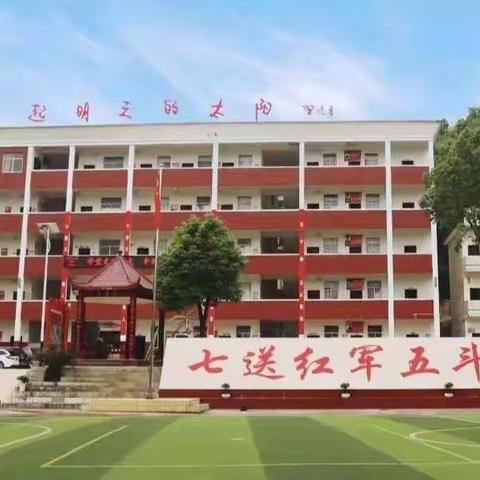 辛勤劳动，快乐成长——遂川长征英烈红军小学开展劳动实践活动