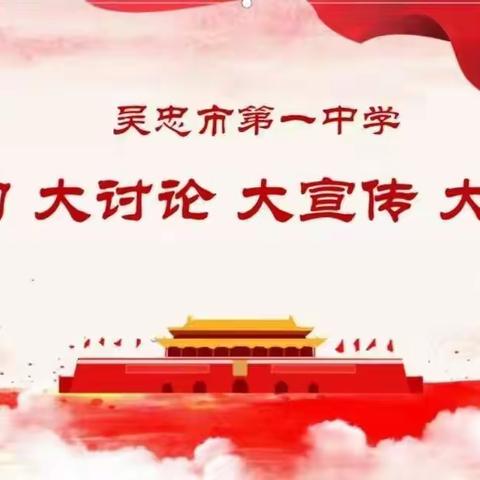巾帼心向党   奋进新征程
