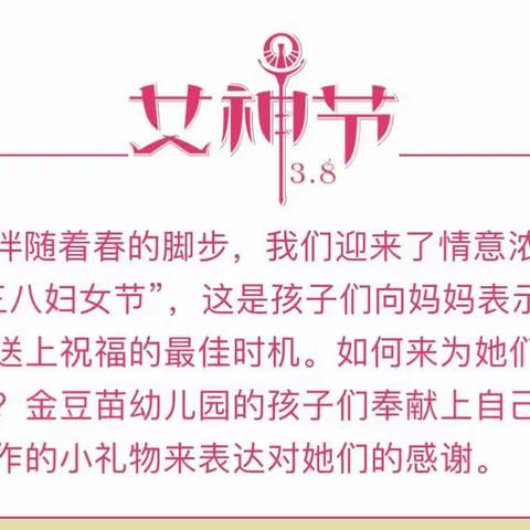 爱心指尖，绽放你的美