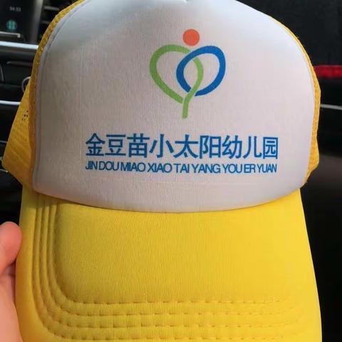 逸林山庄遇见芽一班💕