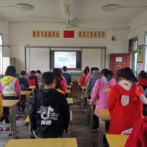 缅怀革命先烈，珍惜美好生活———记斜田小学“红色经典诗文”书写大赛活动