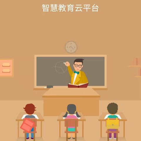 “学乐云”教学平台走进斜田小学