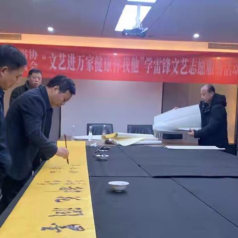 许昌市书协到陈化店镇开展‘题字送万家’助力人居环境改善志愿服务活动