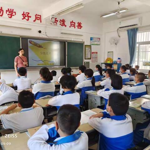 展教学风采、携手共成长—海口市第二十小学数学公开课教研活动