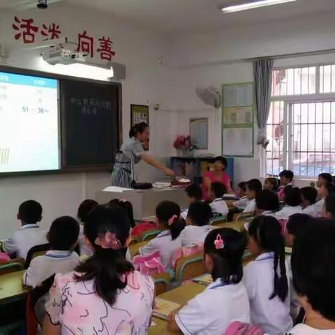 一份耕耘，一份收获 ——海口市第二十小学校长团跟岗学习暨数学科组教研活动纪实