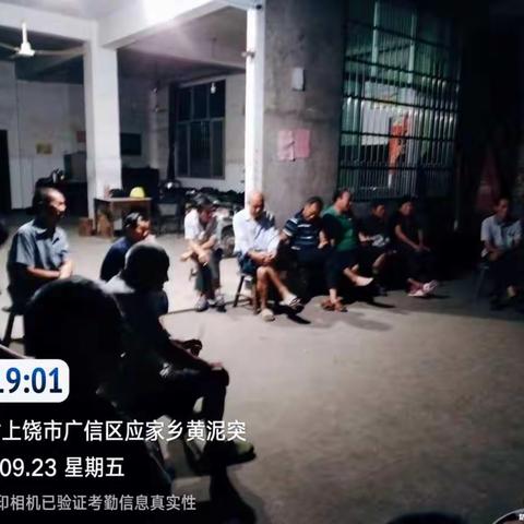 加强野外火源管理，应家在行动