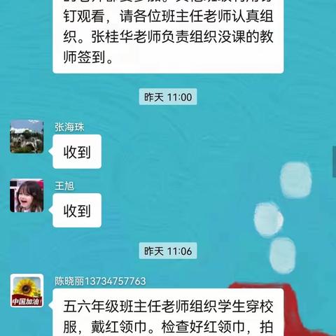 奈曼旗东明镇东明学区中心校习近平总书记“七一”重要讲话精神宣讲纪实