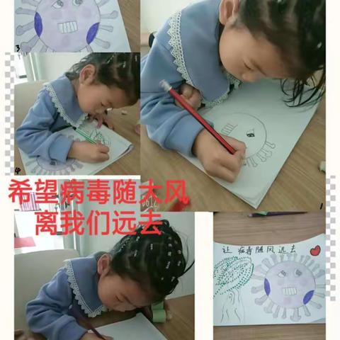 前幼大二班宅家系列活动精彩纪实——‘家园连线乐宅家’