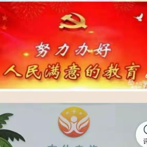 用心灌溉，用爱陪伴