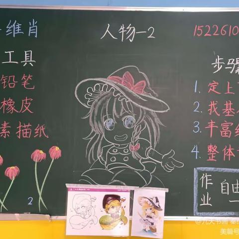 九天书画春季周内书画班第5次课