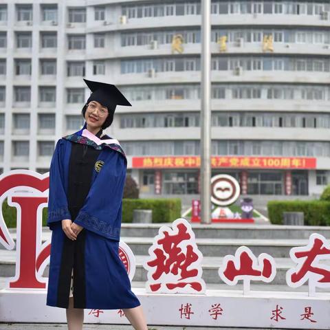 百战归来再读书——燕大，感恩有你