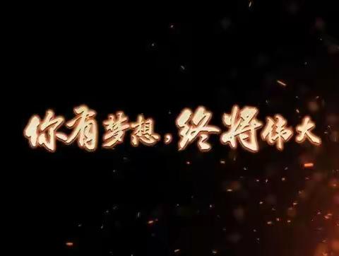 东安各庄税务分局为您送上新年祝福！！！