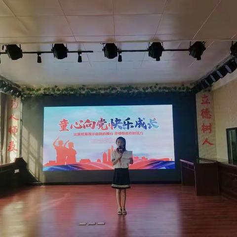 童心向党 喜迎国庆———临川十五小学举办迎国庆诗歌朗诵比赛