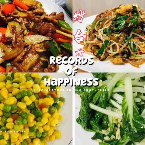 方新小学一周食谱 — 【未央教育】