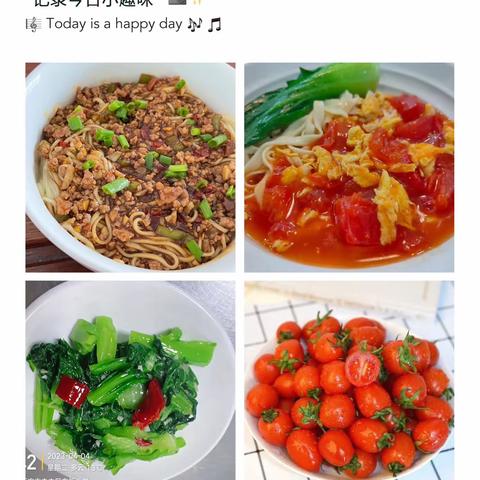 方新小学一周食谱 — 【未央教育】