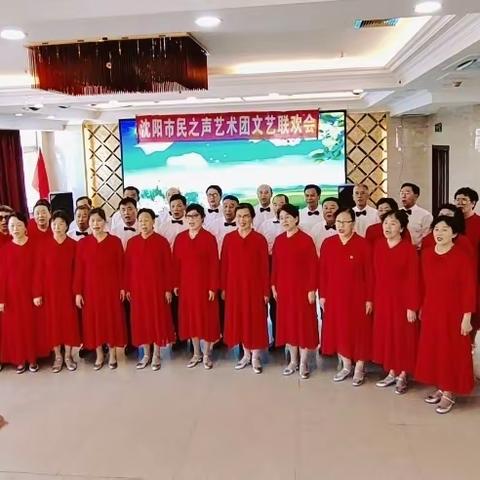 庆祝《七一》文艺汇演