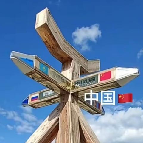 阿勒泰.禾木浪漫之旅（四）