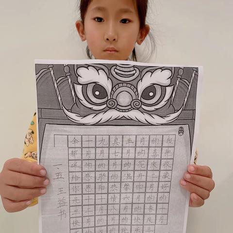 元旦假期部分一二年级小学员作品