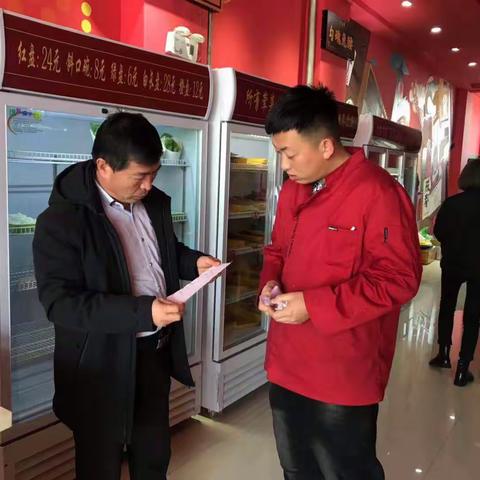 丰州二所一周工作动态