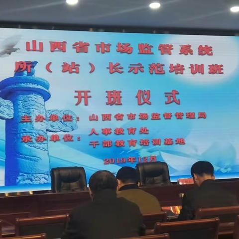 丰州二所一周工作动态