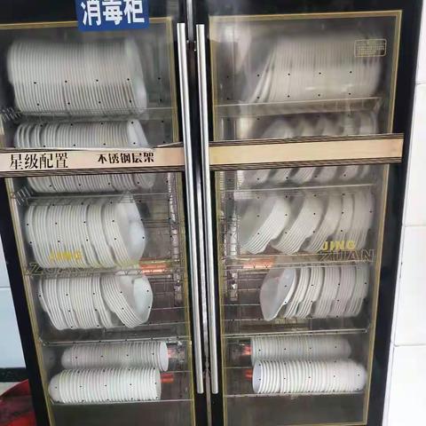 武乡服务区大洋服务部整改报告