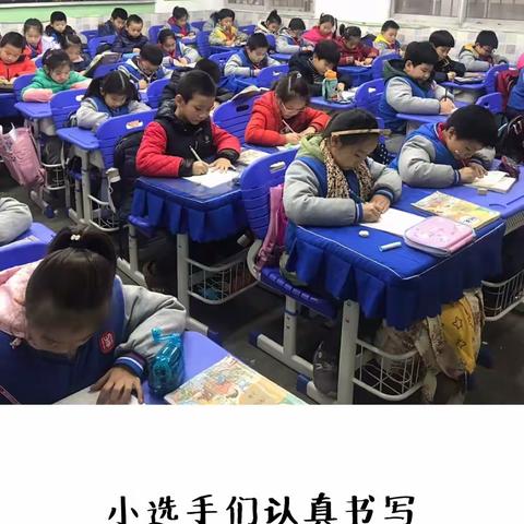 共赏汉字之美——吉林街小学硬笔书法比赛活动综述